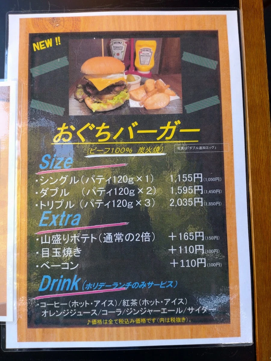 旬菜宵処 おぐち メニュー写真 8