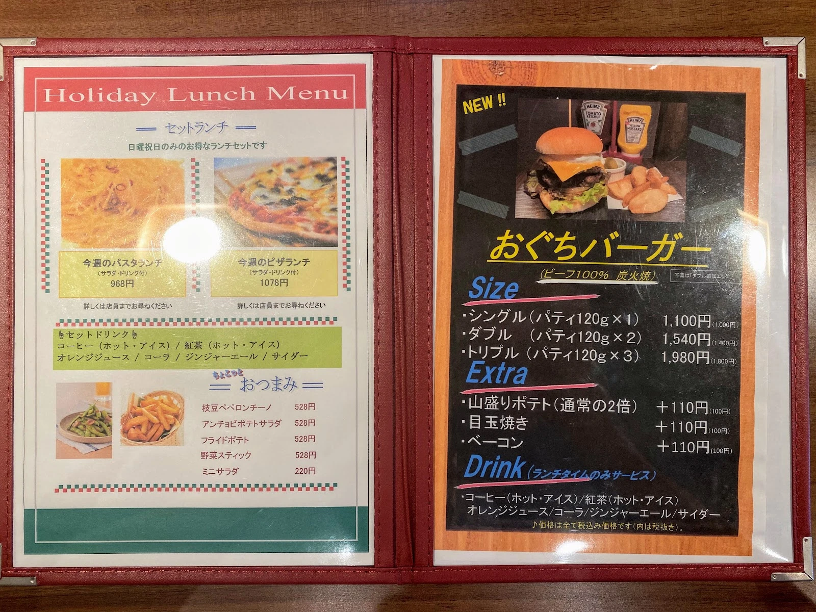 旬菜宵処 おぐち メニュー写真 6